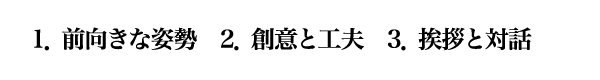 shakun.gif