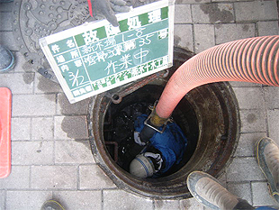 新木場災害復旧